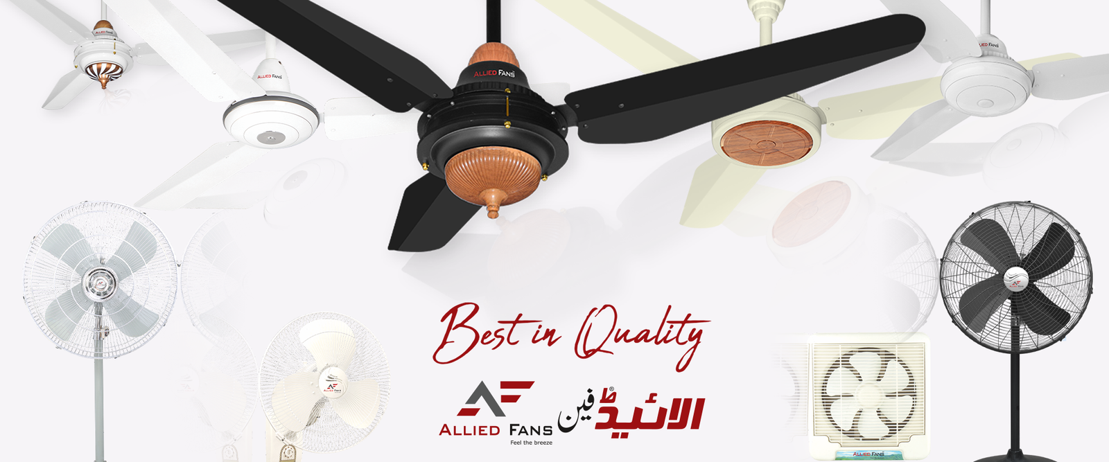 Alled Fan Slider N 1920x920 (1)